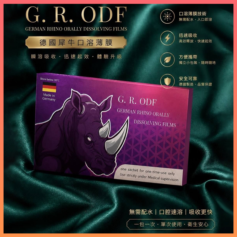 01.png 威而鋼 Viagra口溶膜30mg加強版新一代口溶閃充科技(3盒15片):圖片 1